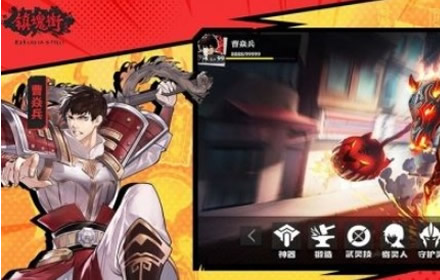 镇魂街武神躯开局守护灵值得养吗 开局守护灵培养攻略