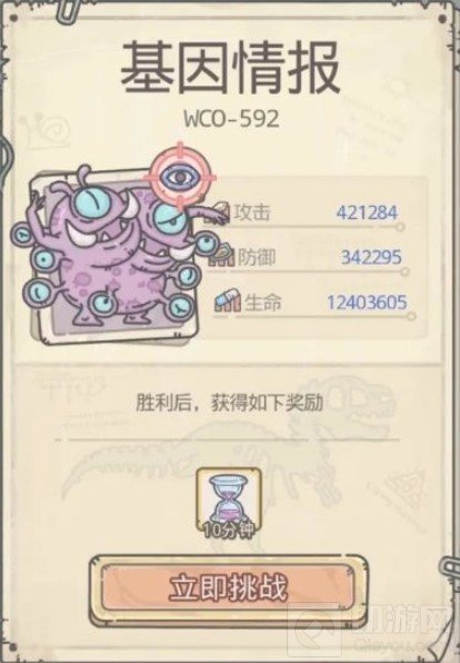 最强蜗牛爬塔攻略 一亿战力基因塔打法各关卡应对思路