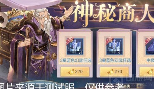 三国志幻想大陆远古剑冢玩法介绍 远古剑冢怎么玩