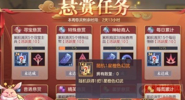 三国志幻想大陆远古剑冢玩法介绍 远古剑冢怎么玩