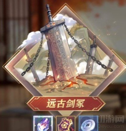 三国志幻想大陆远古剑冢玩法介绍 远古剑冢怎么玩