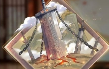 三国志幻想大陆远古剑冢玩法介绍 远古剑冢怎么玩