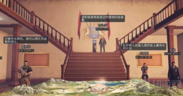 明日之后白色心语活动攻略 明日之后白色心语友好度怎么刷