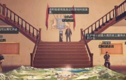 明日之后白色心语活动攻略 明日之后白色心语友好度怎么刷