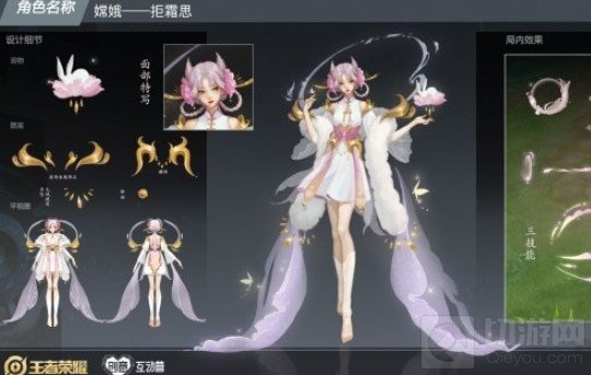 王者荣耀嫦娥皮肤设计大赛最终投票在哪 源梦皮肤投票地址