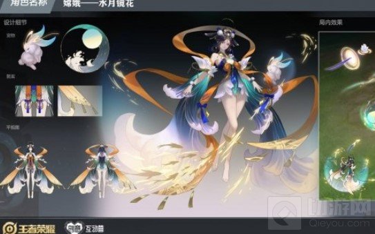 王者荣耀嫦娥皮肤设计大赛最终投票在哪 源梦皮肤投票地址