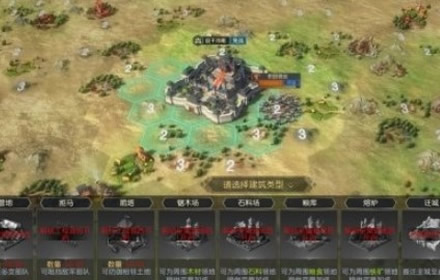 征服与霸业资源怎么获得 粮食木材石料铁矿获取方法汇总