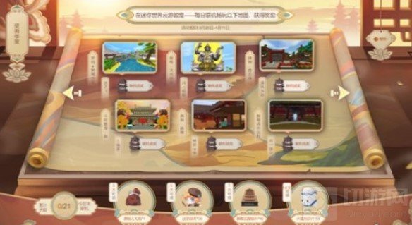 迷你世界五周年有哪些活动 迷你世界全部五周年活动介绍