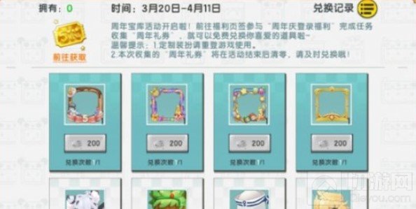 迷你世界五周年有哪些活动 迷你世界全部五周年活动介绍