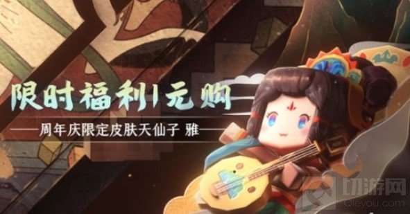 迷你世界五周年有哪些活动 迷你世界全部五周年活动介绍