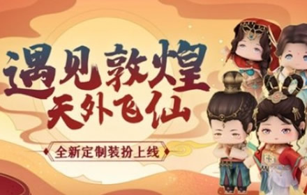 迷你世界五周年有哪些活动 迷你世界全部五周年活动介绍