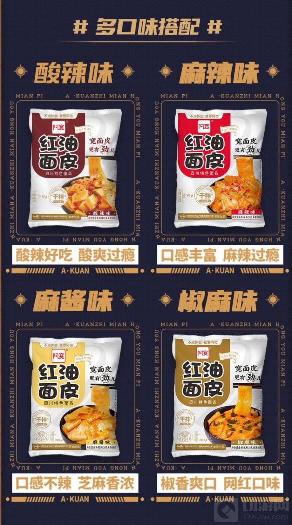 欢乐入夜 拌我开局狼人杀携手阿宽联名礼盒重磅来袭