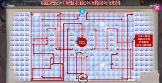 阴阳师寒绯樱林所有樱花收集路线 寒绯樱林全樱花收集攻略