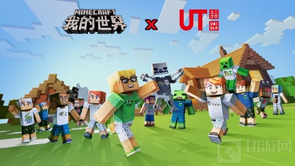 那些藏在我的世界梦幻联动里的细节 你都发现了吗