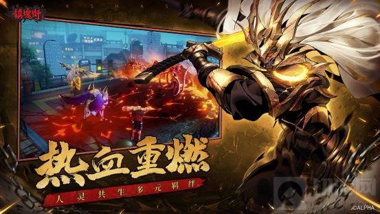 南征北战联手b站大UP凉风 献唱镇魂街武神躯手游主题曲