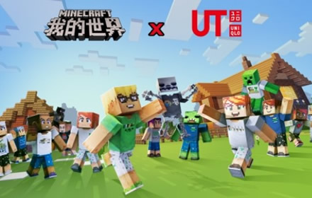 那些藏在我的世界梦幻联动里的细节 你都发现了吗