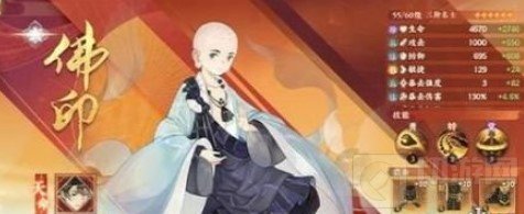 忘川风华录李世民阵容怎么搭配 李世民主C阵容搭配攻略