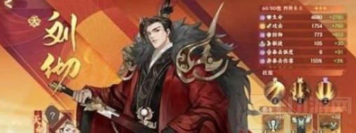 忘川风华录李世民阵容怎么搭配 李世民主C阵容搭配攻略