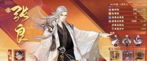 忘川风华录李世民阵容怎么搭配 李世民主C阵容搭配攻略