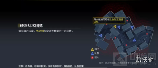 使命召唤手游硬派模式怎么玩 硬派模式规则玩法介绍