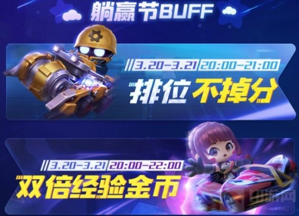 新车试驾梦之乡闪亮登场 跑跑躺赢节火热开启迎接世界睡眠日