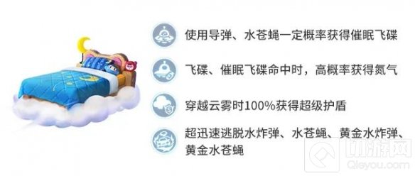 新车试驾梦之乡闪亮登场 跑跑躺赢节火热开启迎接世界睡眠日