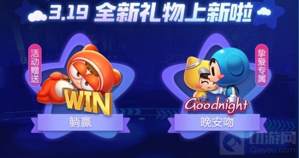 新车试驾梦之乡闪亮登场 跑跑躺赢节火热开启迎接世界睡眠日