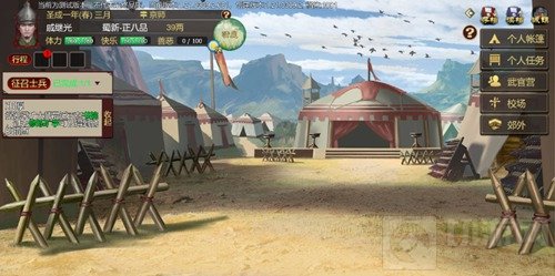 历史策略大作豪杰成长计划不删档定档3月26日 相约豪杰之旅