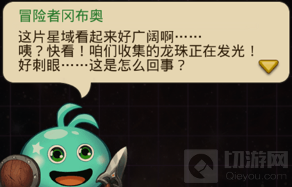 不思议迷宫M16秩序域终于来了 龙珠星域快来收集龙珠核心吧