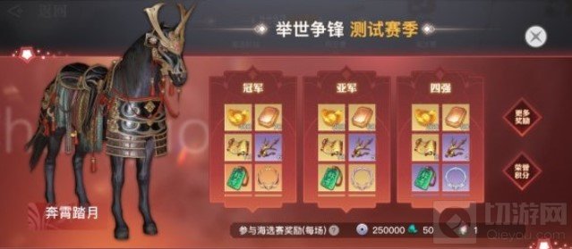 天谕手游3月25日更新前瞻 全新跨服pk开启豆芽计划上线