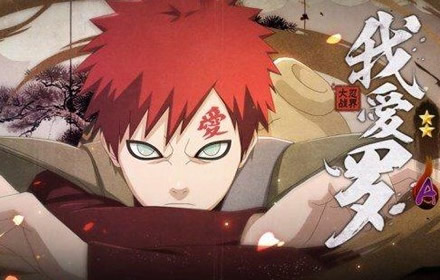 我爱罗砂之守鹤会吐出风属性 火影忍者3月22日每日一题答案