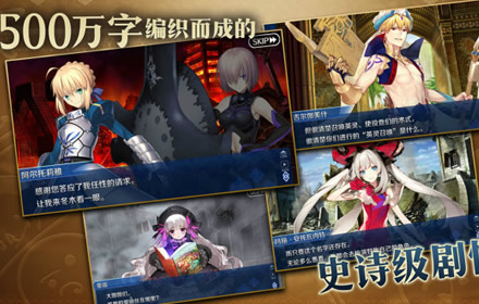 FGO男性特性敌人在哪刷 击败男性特性敌人推荐关卡攻略