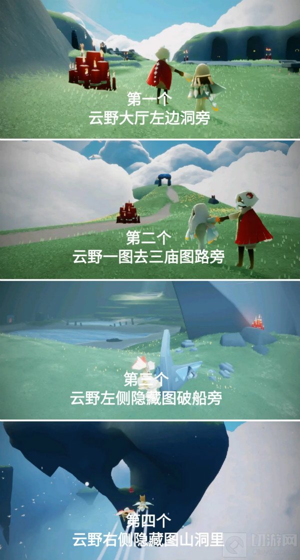 光遇3.22大蜡烛在哪 3月22日大蜡烛位置季节蜡烛位置介绍