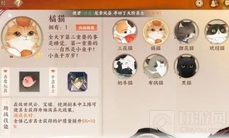 忘川风华录猫捏脸代码大全 忘川风华录猫外观捏脸码汇总