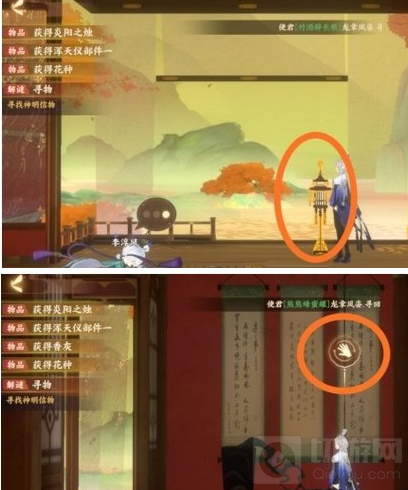 忘川风华录北斗七星密码大全 解谜模式北斗七星密码汇总