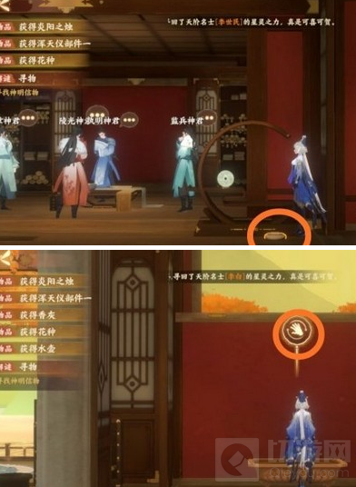 忘川风华录北斗七星密码大全 解谜模式北斗七星密码汇总