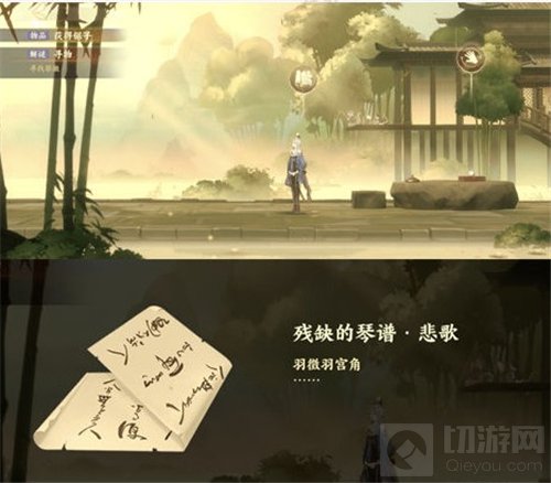 忘川风华录喜之歌密码是什么 解谜模式喜之歌密码答案