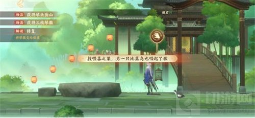 忘川风华录喜之歌密码是什么 解谜模式喜之歌密码答案