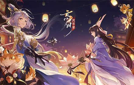 忘川风华录喜之歌密码是什么 解谜模式喜之歌密码答案