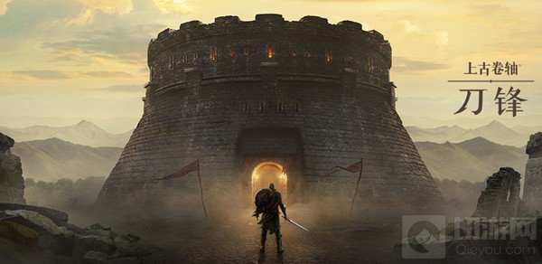 上古卷轴刀锋选什么种族好什么种族厉害 新手入门少走弯路