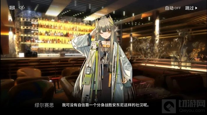明日方舟2周年限定干员是谁 二周年限定干员预测分析