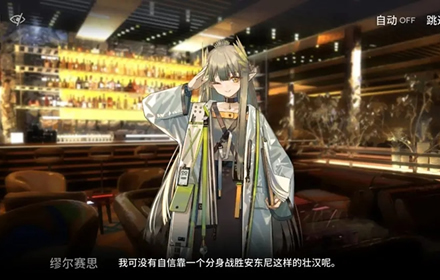 明日方舟2周年限定干员是谁 二周年限定干员预测分析