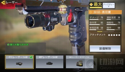 使命召唤手游双持沙鹰怎么解锁 双持沙鹰解锁步骤方法