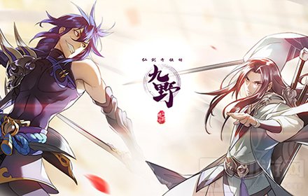 仙剑奇侠传九野残卷阿伟攻略 3月22日残卷阿伟怎么打