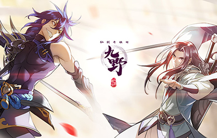 仙剑奇侠传九野残卷阿伟攻略 3月22日残卷阿伟怎么打