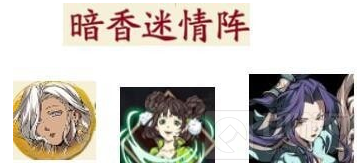 天地劫燕明蓉怎么样 燕明蓉技能属性介绍阵容搭配攻略