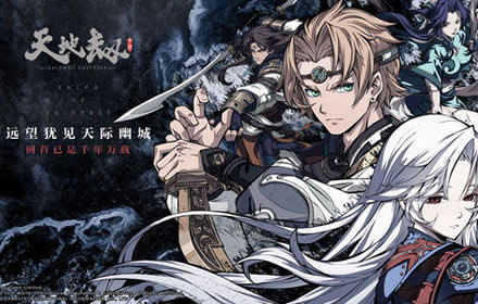 天地劫山河志如何刷碎片 天地劫山河志碎片获取方法介绍