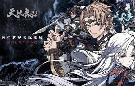 天地劫山河志如何刷碎片 天地劫山河志碎片获取方法介绍