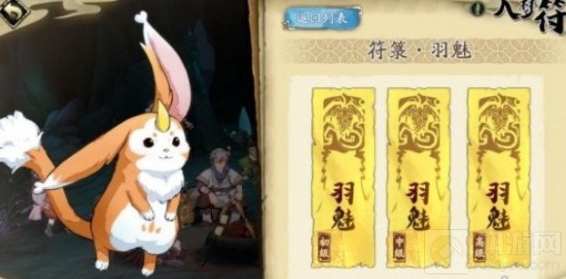 天地劫梦境怪谈刚破鬼初级怎么过 刚破鬼梦境初级过关方法