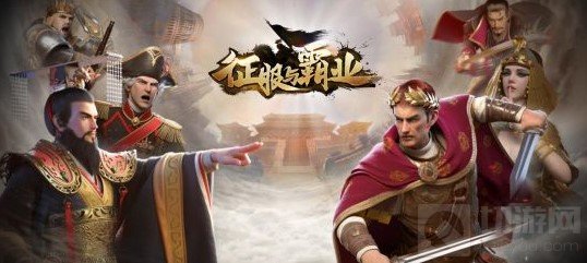 征服与霸业新手应选哪个州好 适合新手玩的州推荐介绍